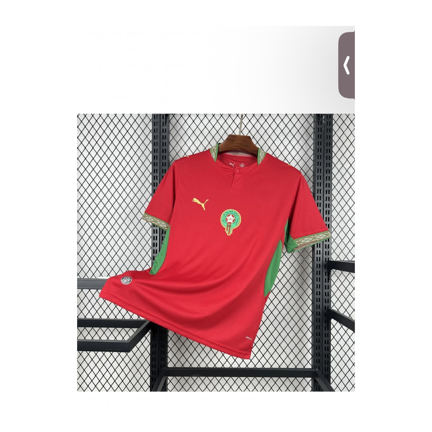 Maroc Domicile 2026